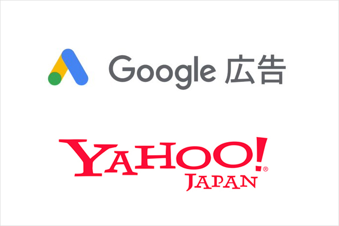 リスティング広告